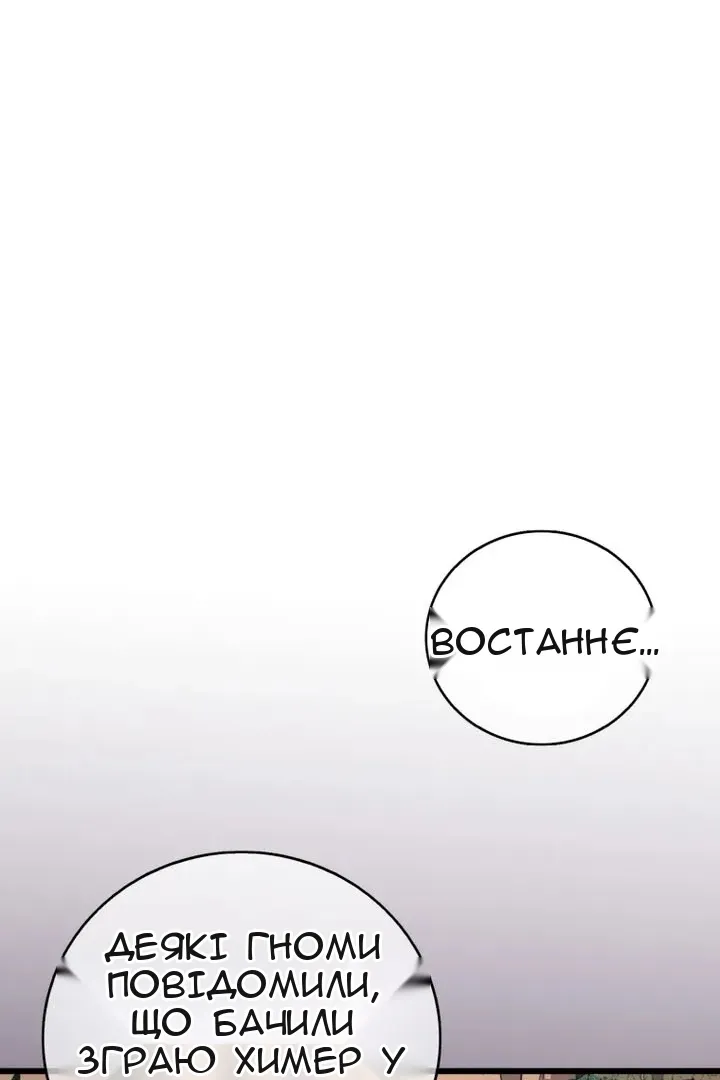 Сторінка 3