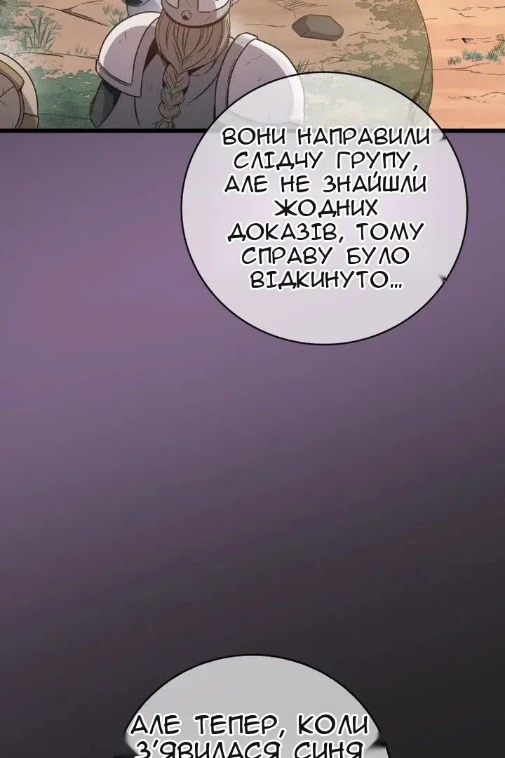 Сторінка 5