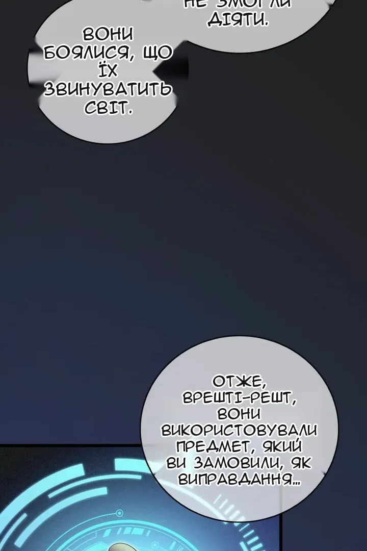 Сторінка 7