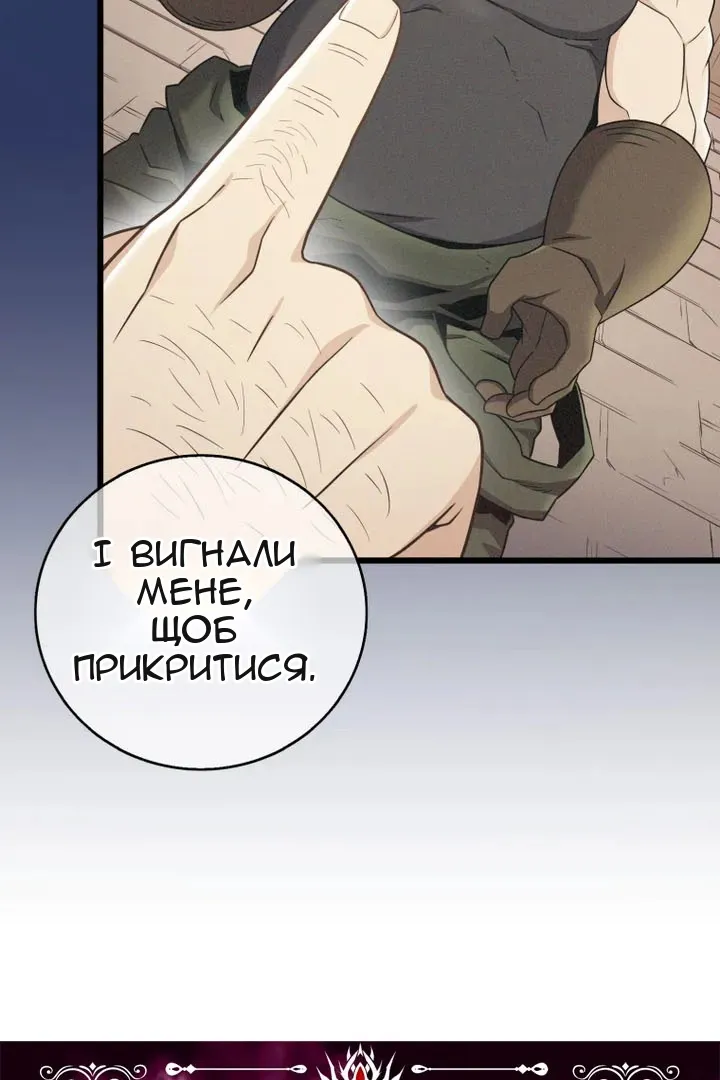 Сторінка 9