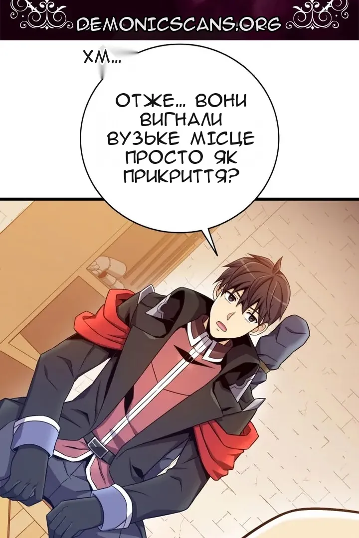 Сторінка 11
