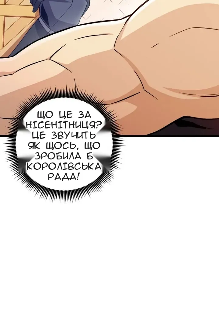 Сторінка 12