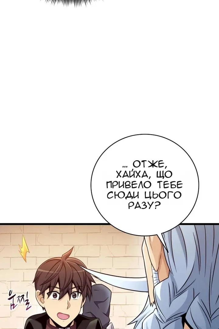 Сторінка 16