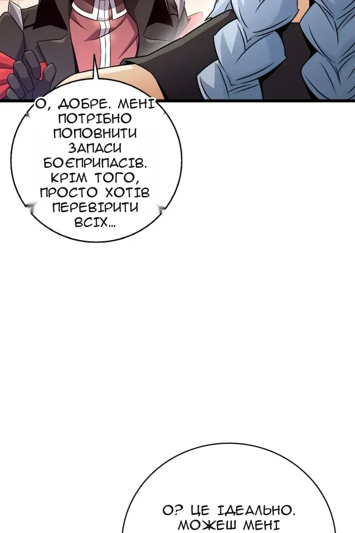 Сторінка 17
