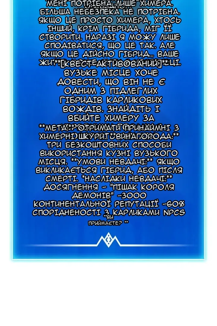 Сторінка 20