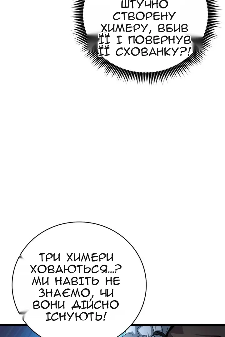 Сторінка 22