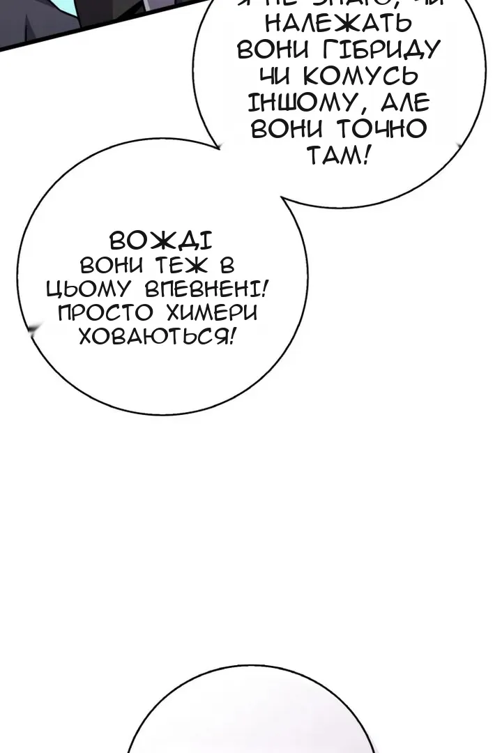 Сторінка 24