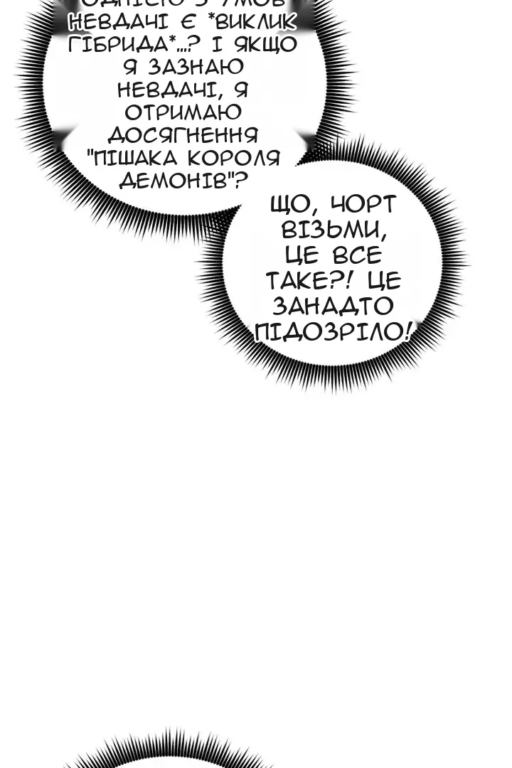 Сторінка 26