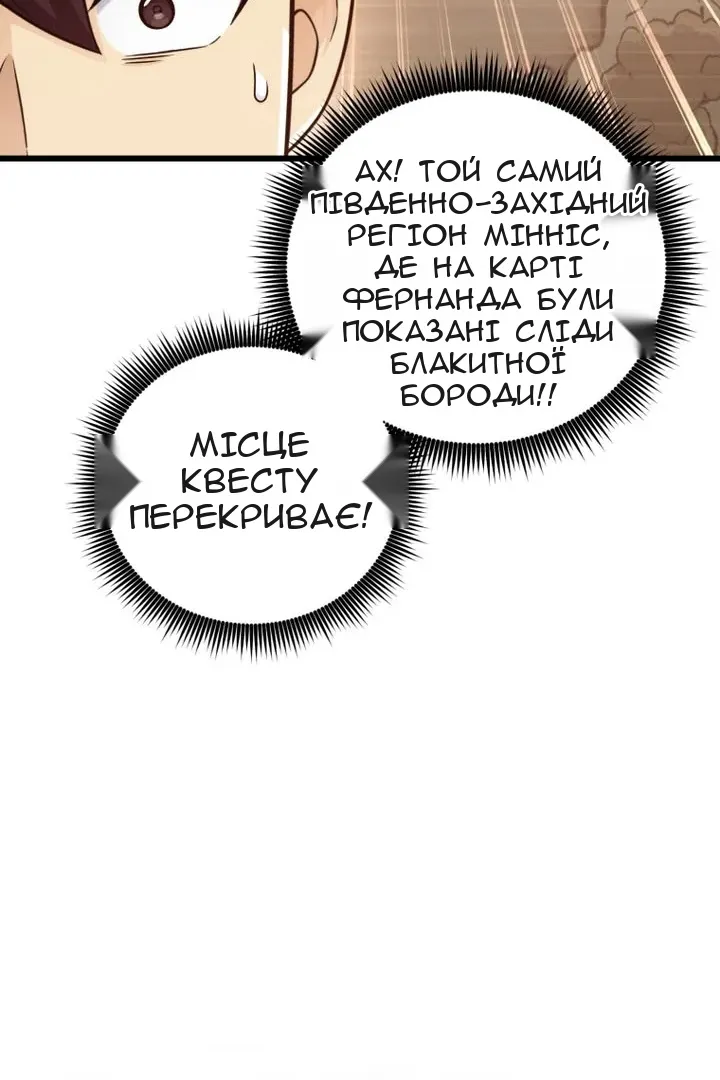 Сторінка 30