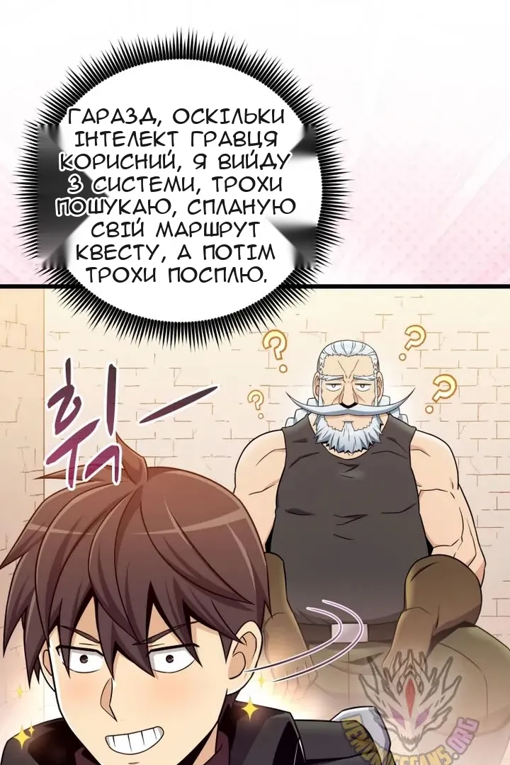Сторінка 31