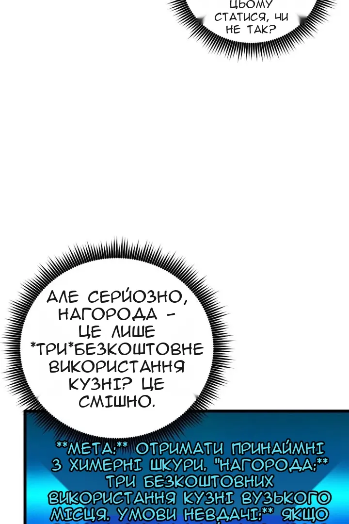 Сторінка 34