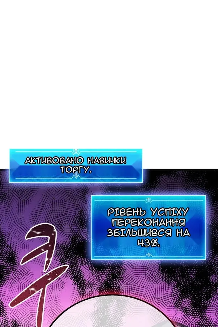 Сторінка 37