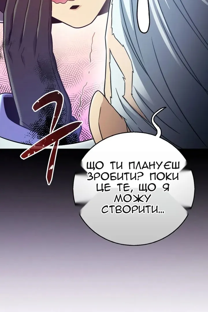 Сторінка 39