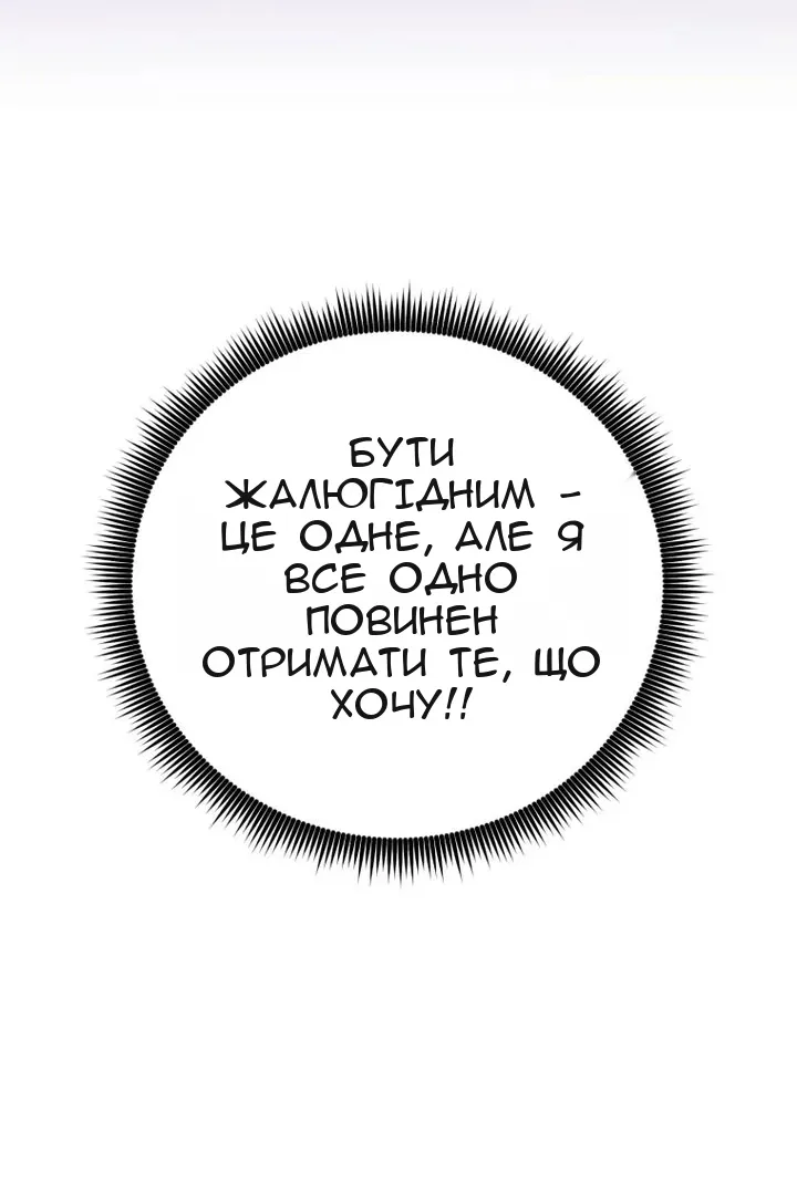 Сторінка 40
