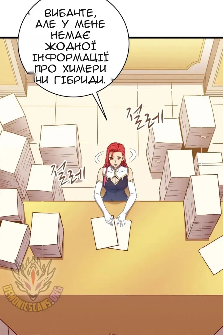 Сторінка 44