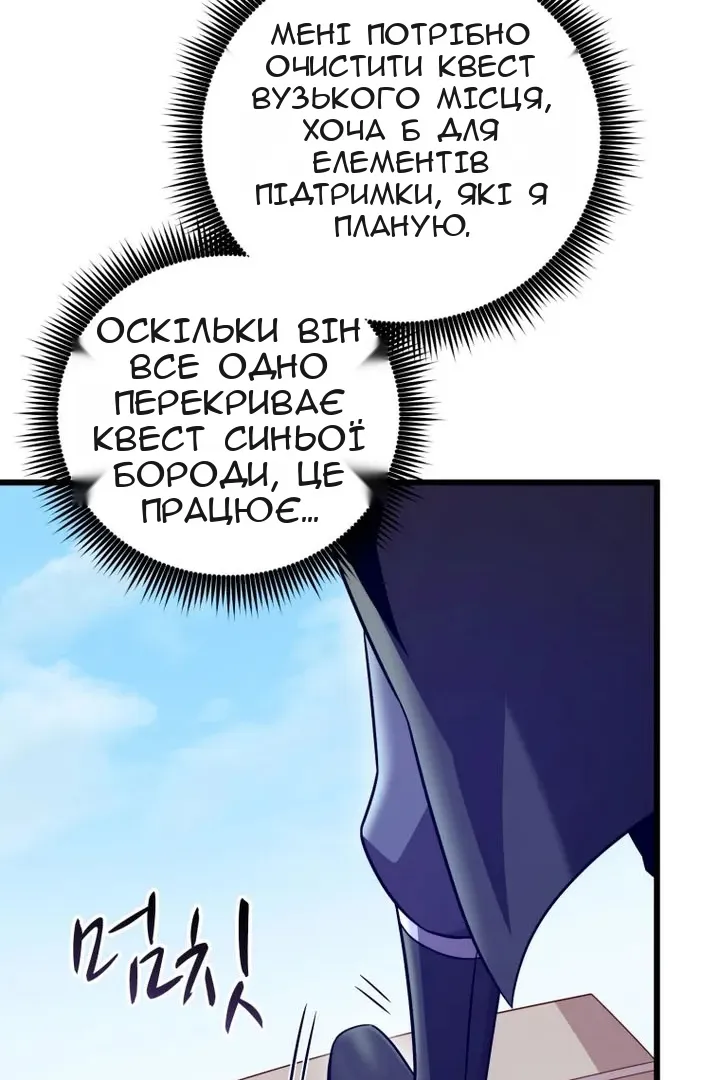 Сторінка 50