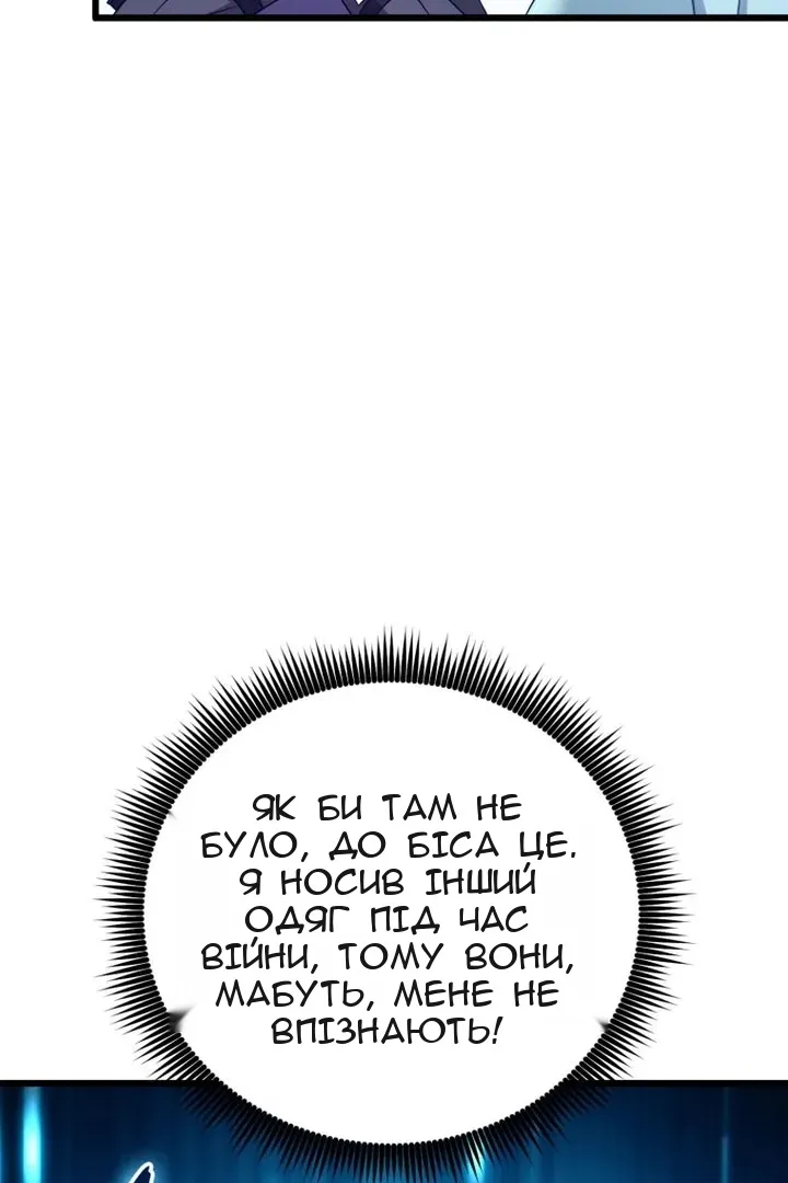 Сторінка 53
