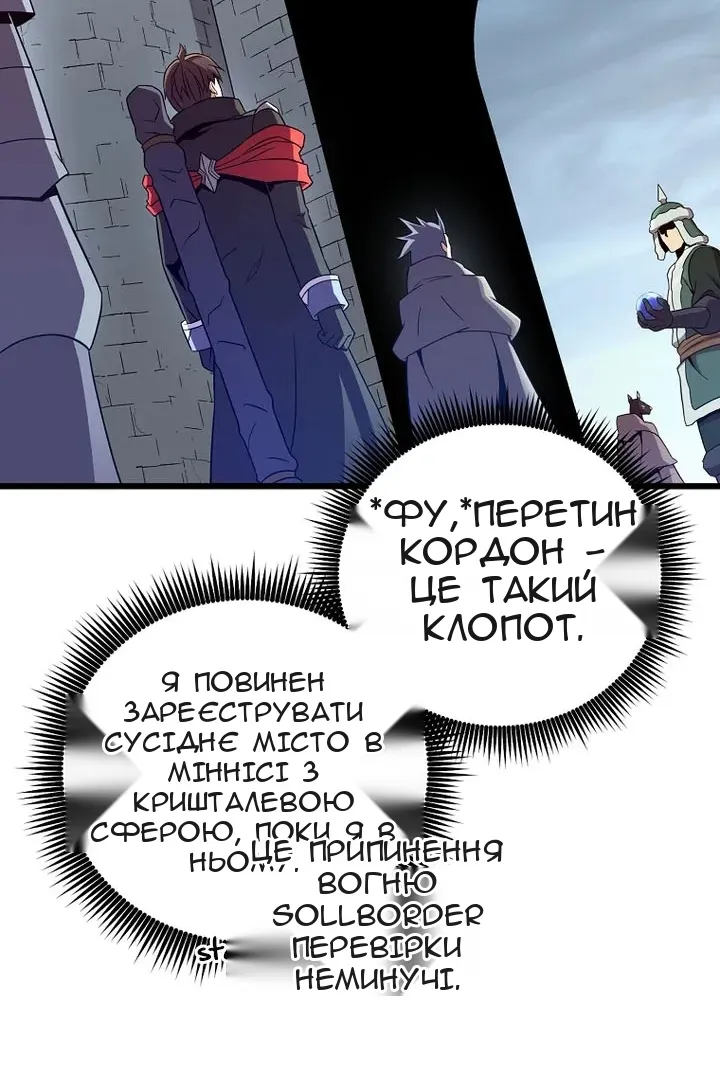 Сторінка 61