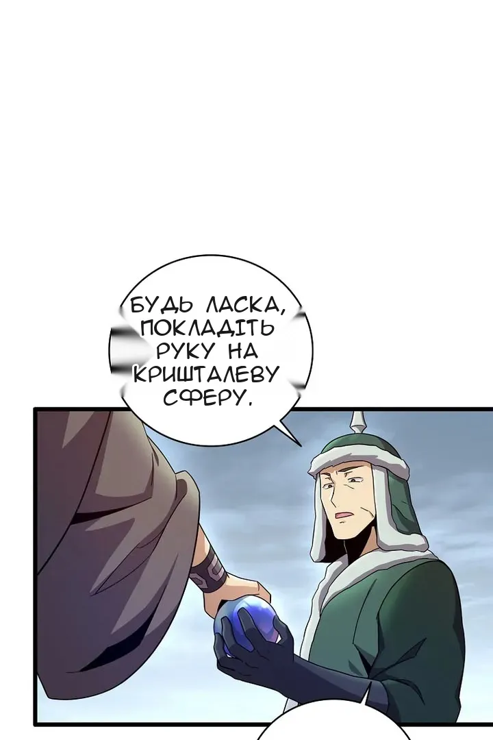 Сторінка 62