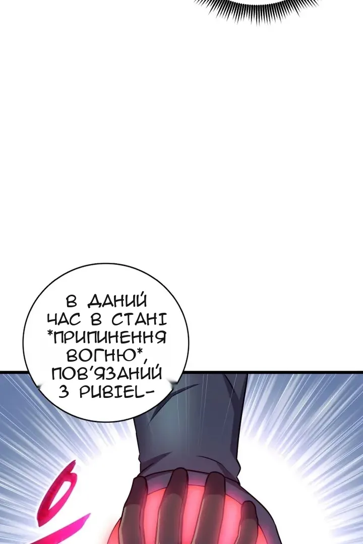Сторінка 70