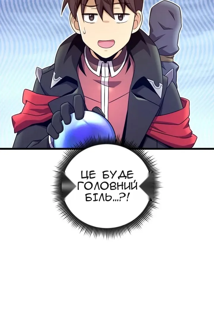 Сторінка 77