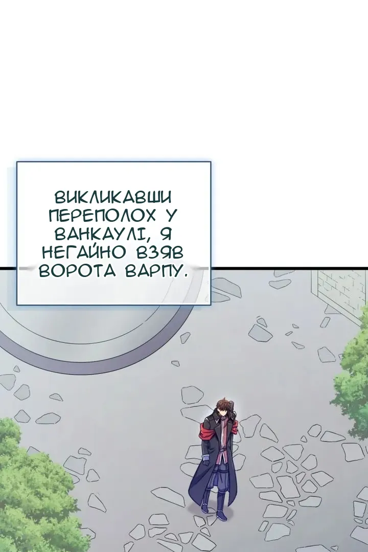 Сторінка 78