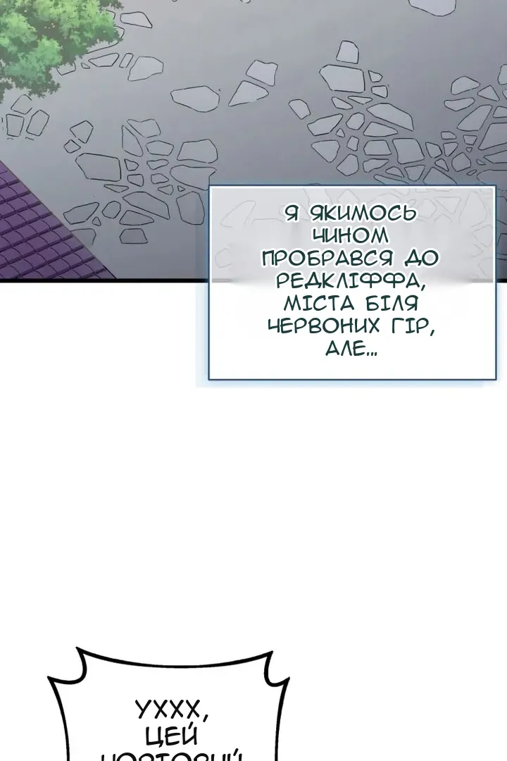 Сторінка 79