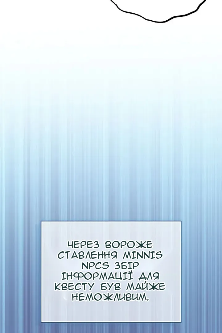 Сторінка 82