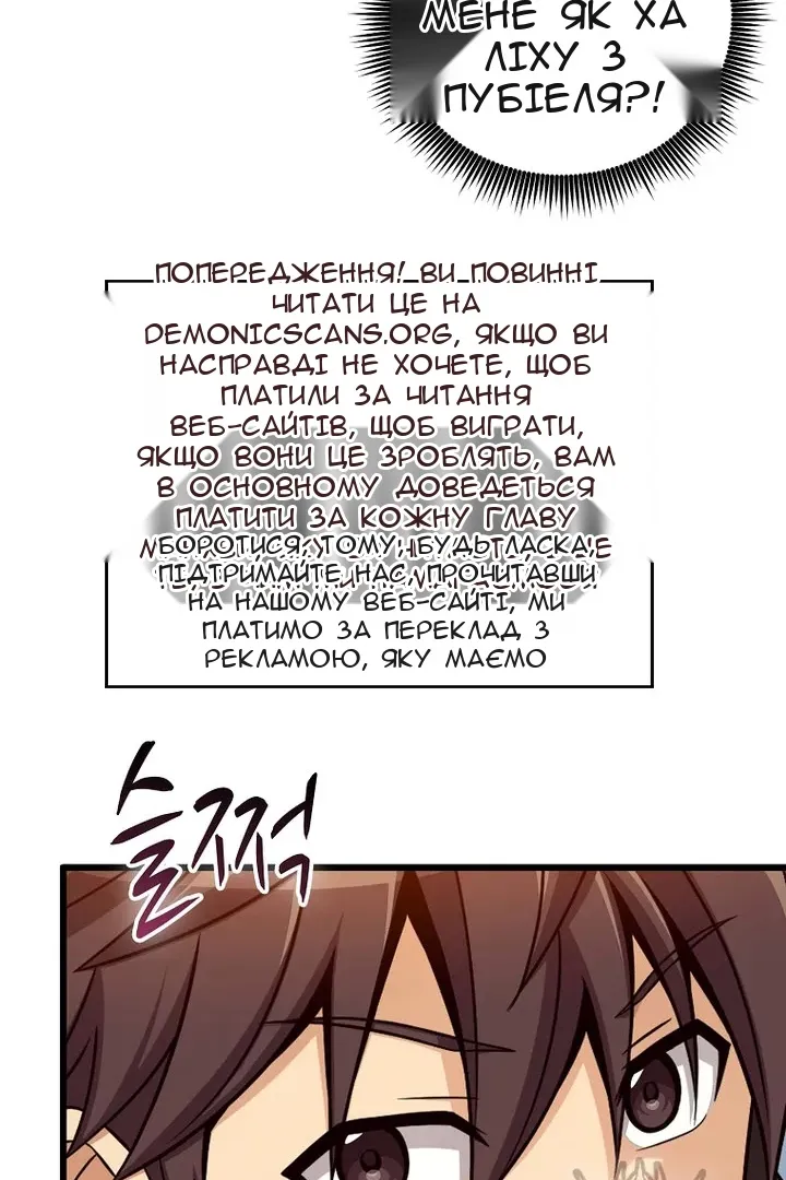 Сторінка 6