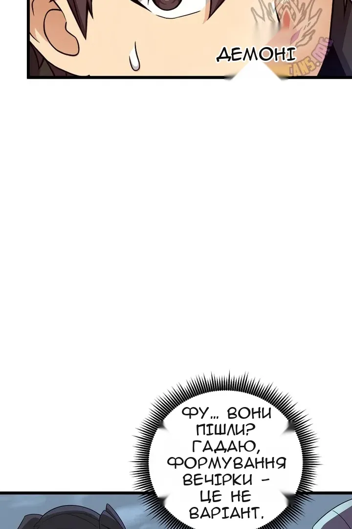 Сторінка 7