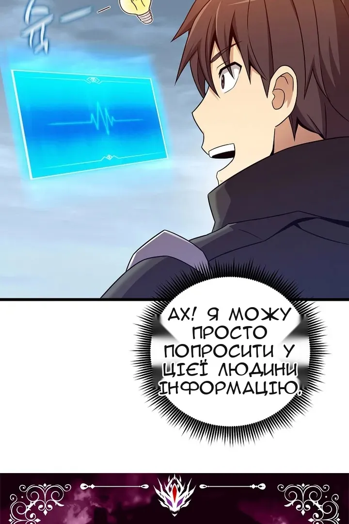 Сторінка 10