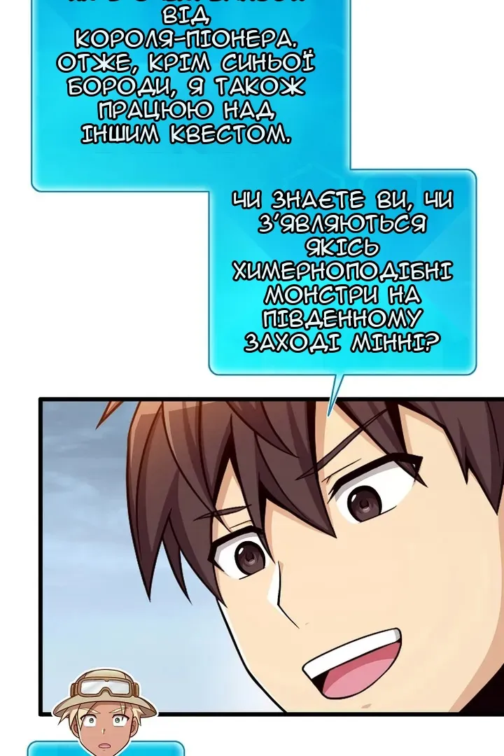 Сторінка 14