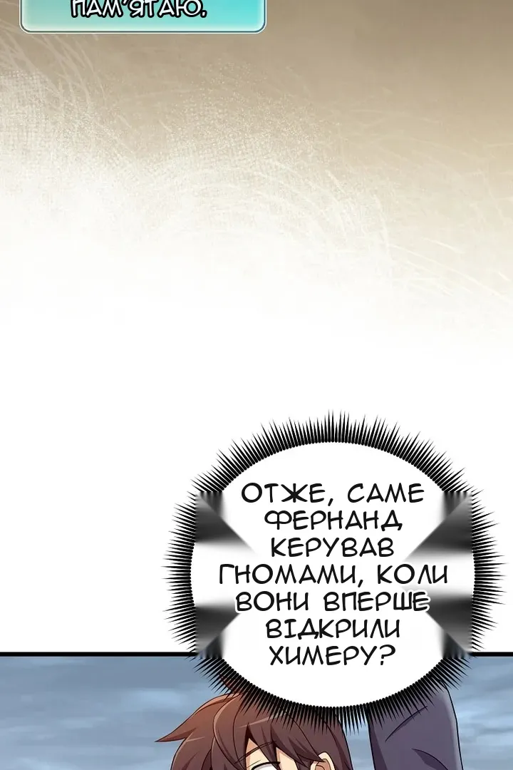 Сторінка 20