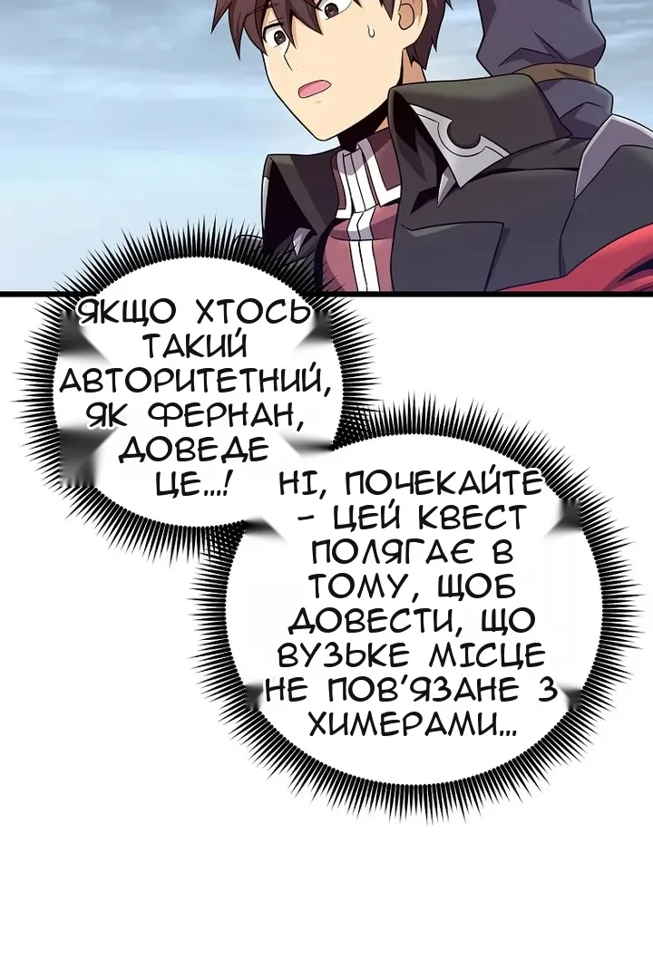 Сторінка 21