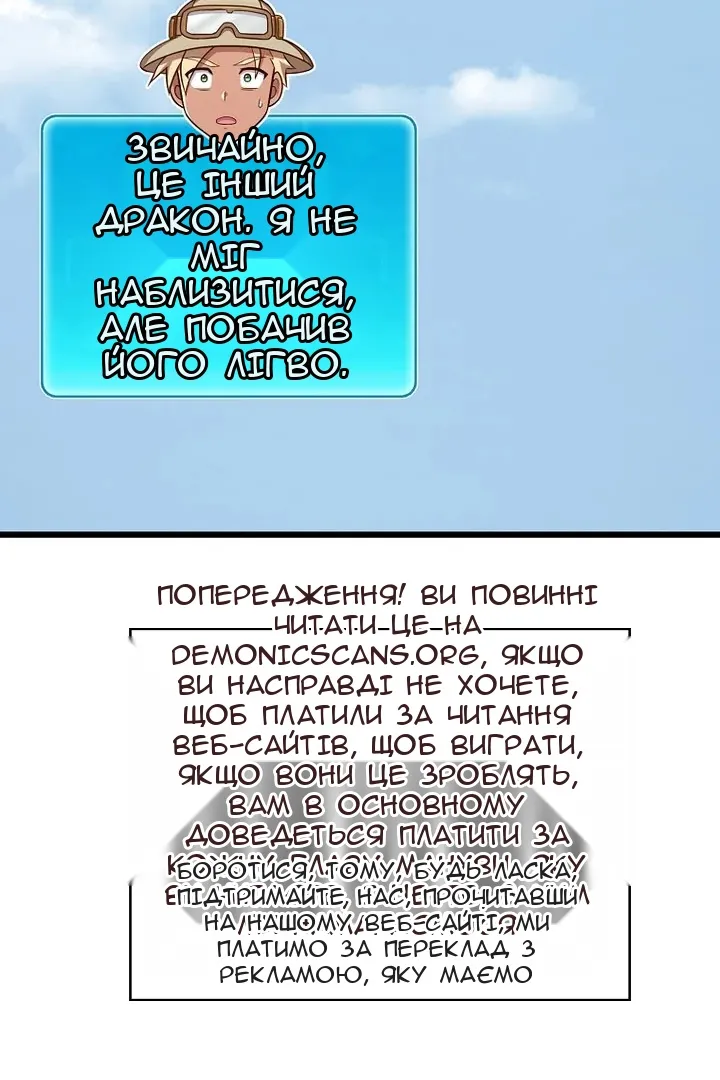 Сторінка 24