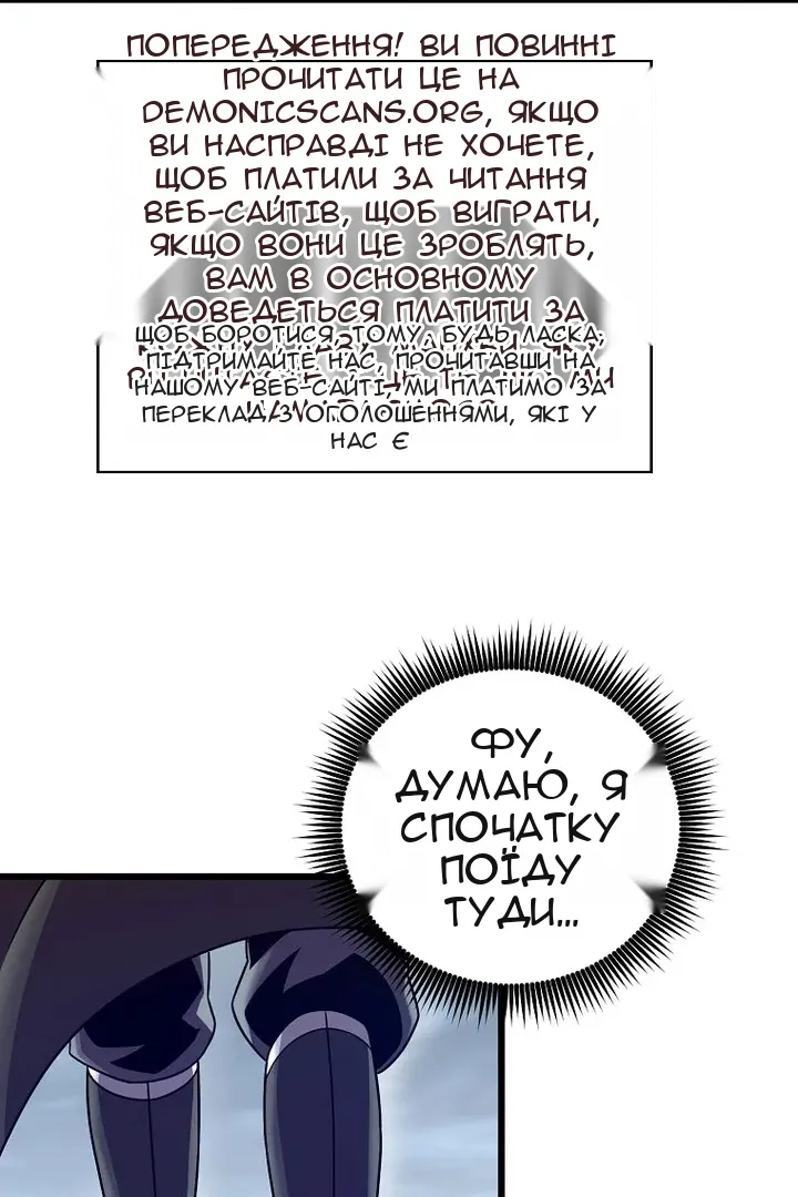 Сторінка 32