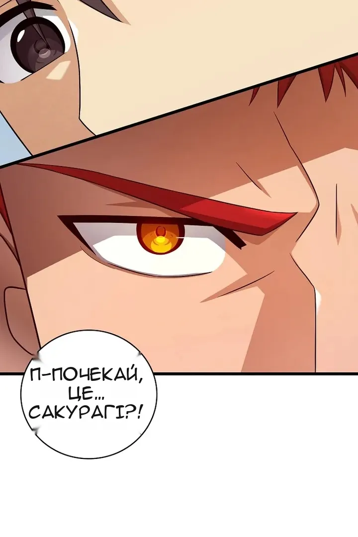 Сторінка 36