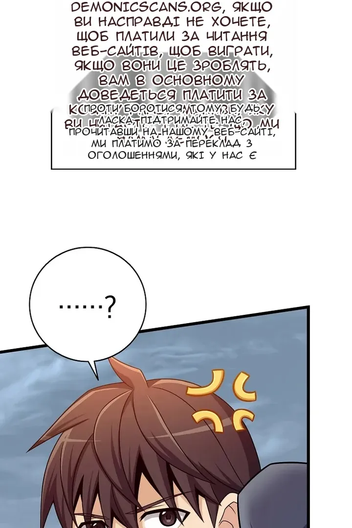 Сторінка 42