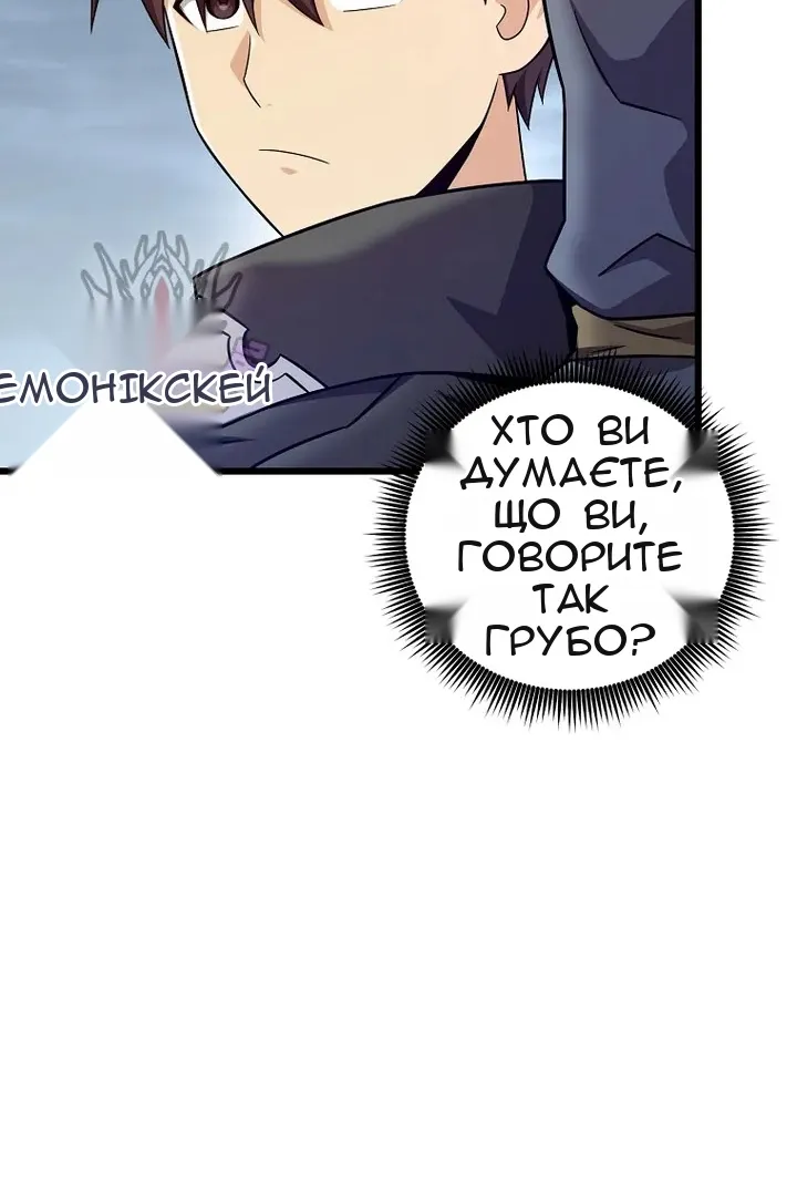 Сторінка 43