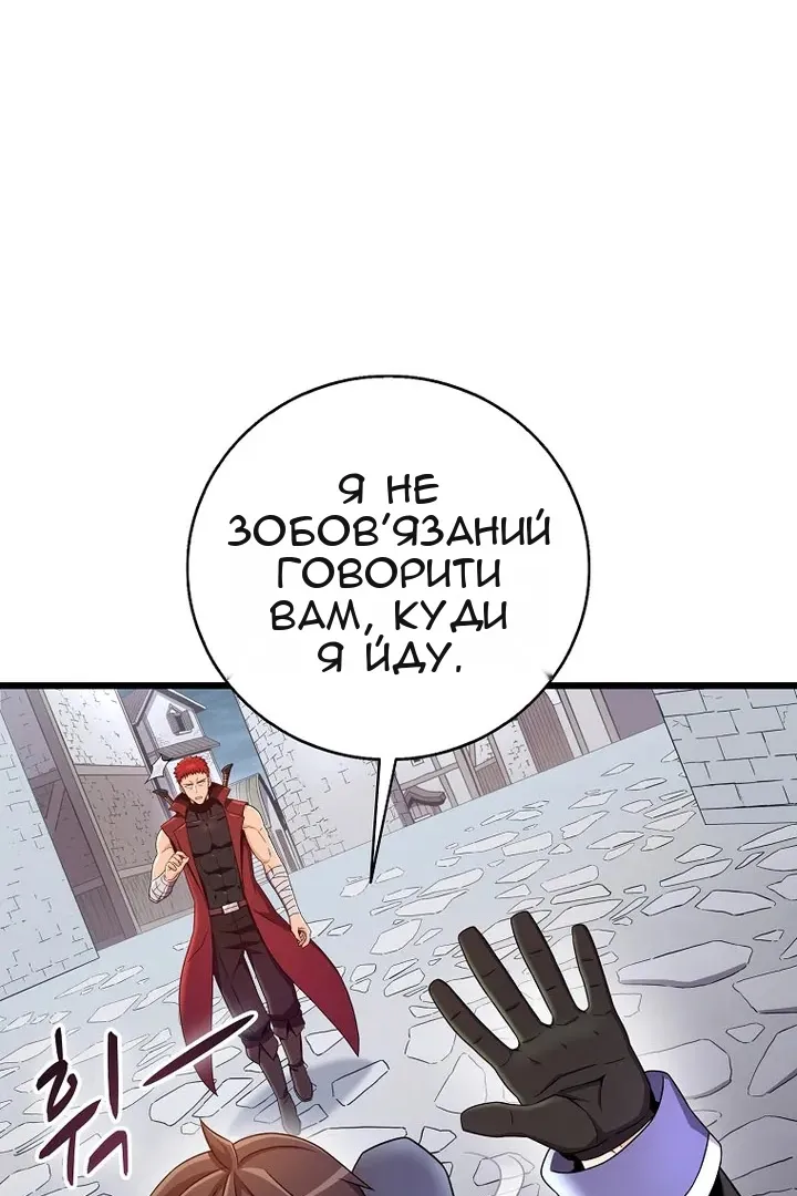 Сторінка 45