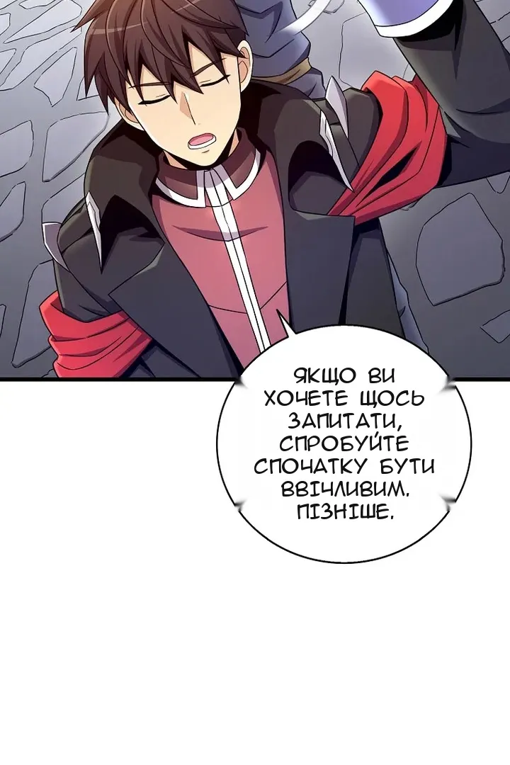 Сторінка 46