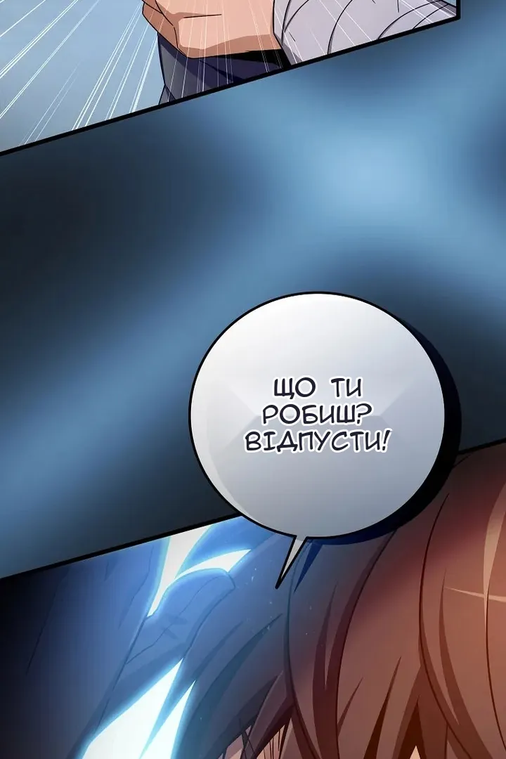 Сторінка 48