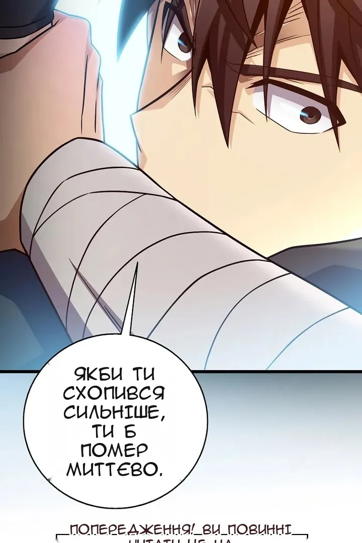 Сторінка 49