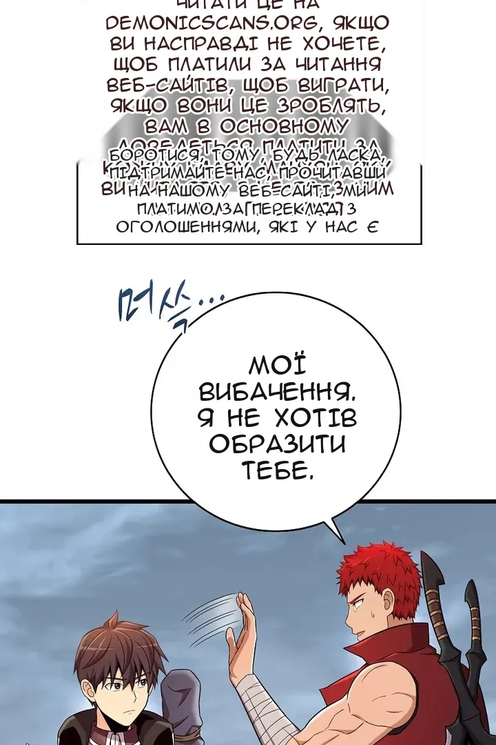 Сторінка 50