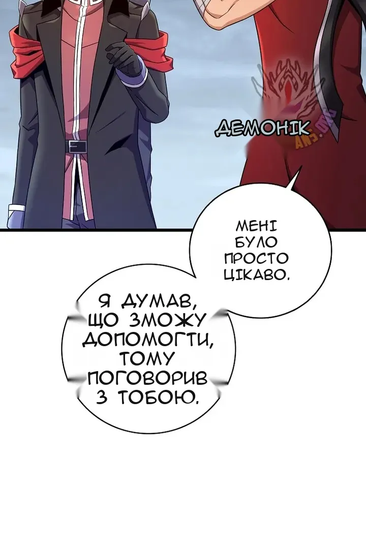 Сторінка 51