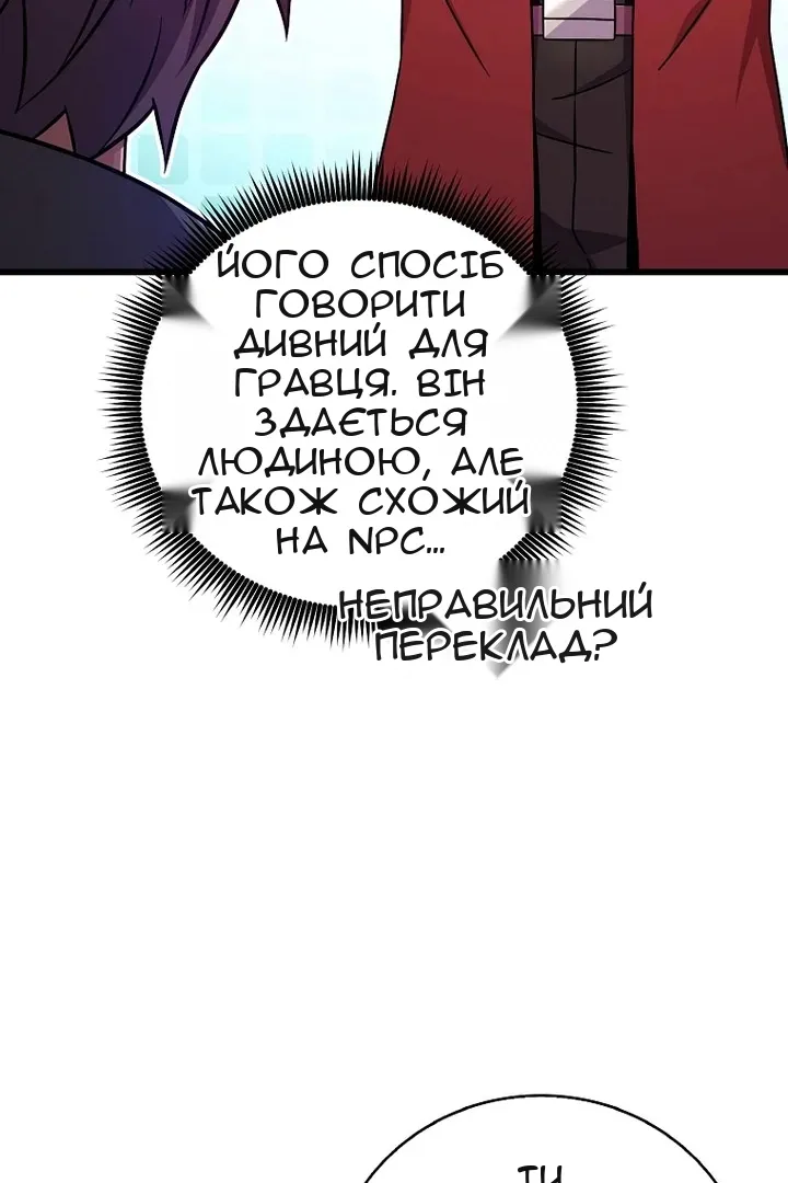 Сторінка 55