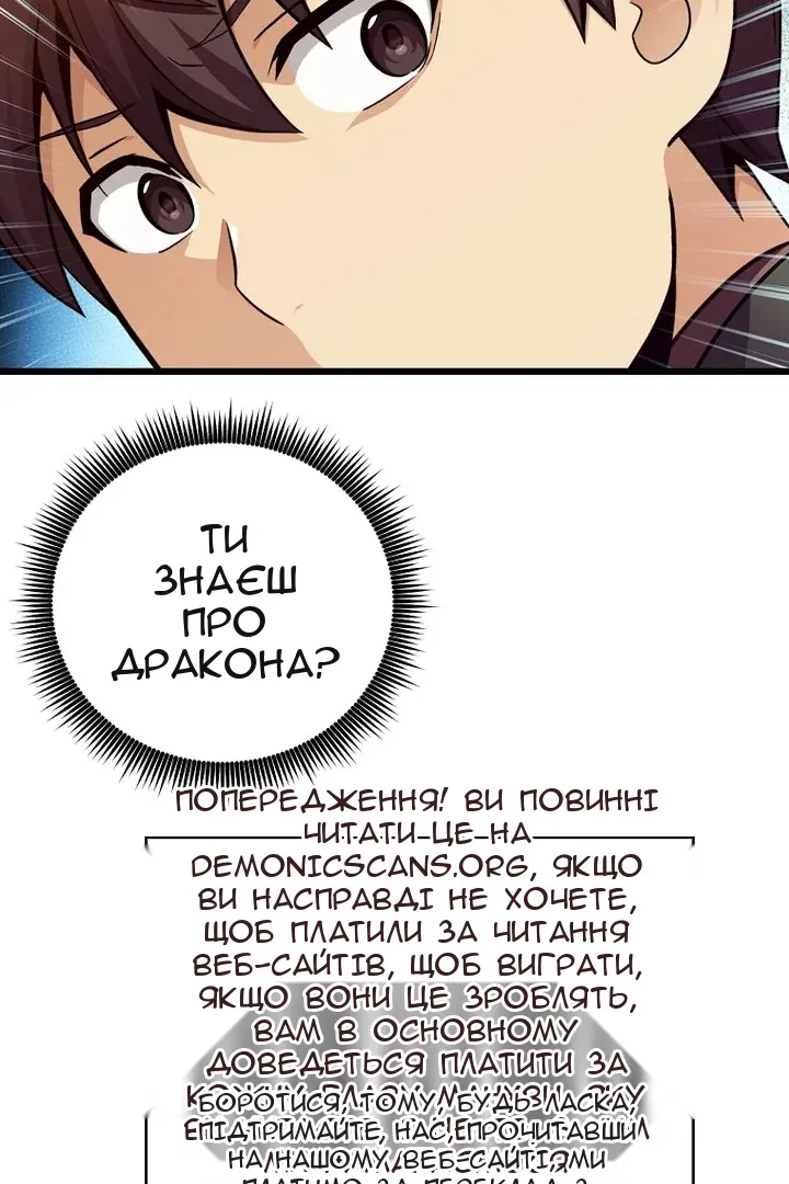 Сторінка 58