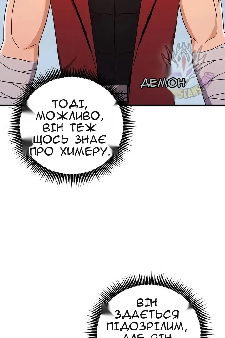 Сторінка 60