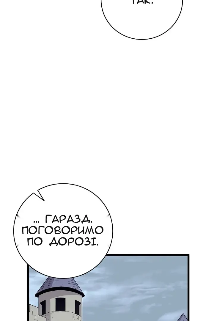 Сторінка 63