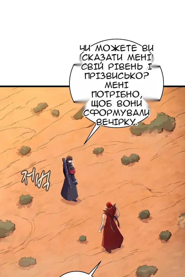 Сторінка 65